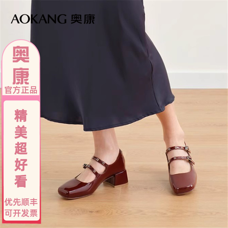 奥康法式赫本风玛丽珍小皮鞋