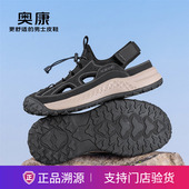 舒适透气户外防滑高级感洞洞鞋 奥康男鞋 时尚 休闲凉鞋 透气夏季 新款