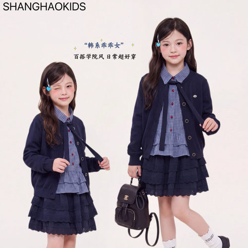 女童学院风毛衣衬衫半身裙三件套