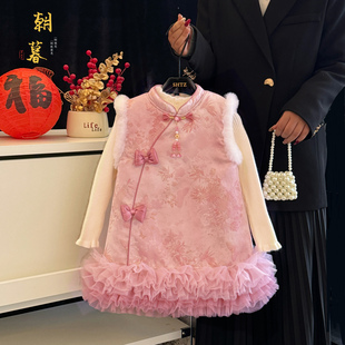 女童新中式拜年服冬季国风高级感加绒唐装裙子儿童旗袍加厚背心裙