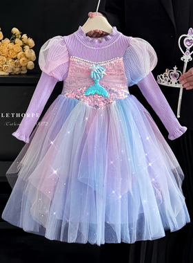 美人鱼公主裙女童秋冬款小女孩生日礼服连衣裙儿童渐变网纱蓬蓬裙