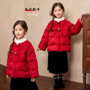女童羽绒服冬季洋气加厚中国风红色喜庆拜年服儿童保暖新中式外套