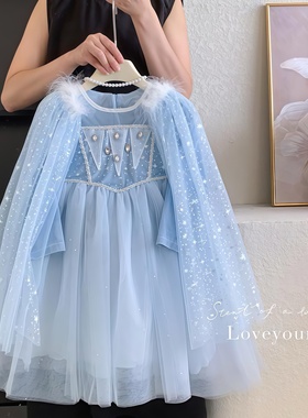 艾莎公主裙女童秋冬连衣裙加绒爱莎裙子冰雪奇缘elsa披风生日礼服