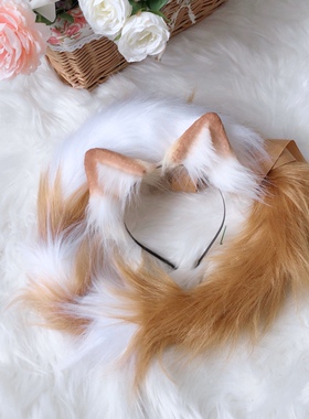 三尾树预约cos黑白猫尾巴仿真兽耳配件真人不含耳朵