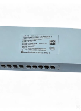 青岛鼎信回路卡IMT-PDC标准回路卡TS-HL-9001回路板