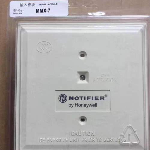 NOTIFIER诺帝菲尔MMX-7输入模块智能监视模块诺蒂菲尔现货包邮