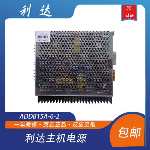 北京利达华信ADDBT5A-6-2