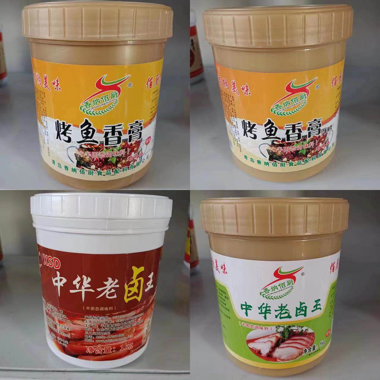 鑫盛达香纳伯厨中华老卤王烤鱼香膏香辣型1KG1店商用卤肉