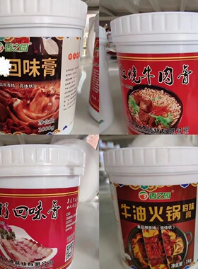 香之园G8052红烧牛肉8055魔籽回味膏8062牛油火锅8068樱僳回味膏1
