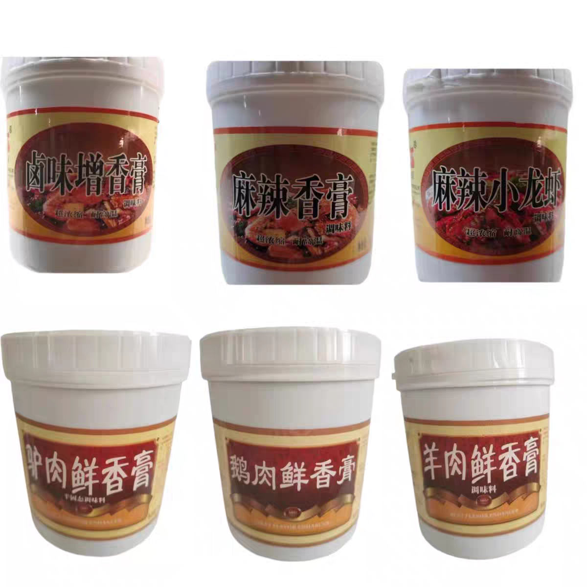 瑞馨源羊肉鹅肉驴肉鲜香膏麻辣香膏麻辣小龙虾卤味增香膏荷香商用