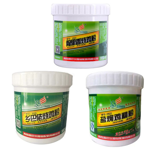 青岛香巴尔f824骨里香烧鸡粉822盐焗鸡826乡巴佬精名师调香1店