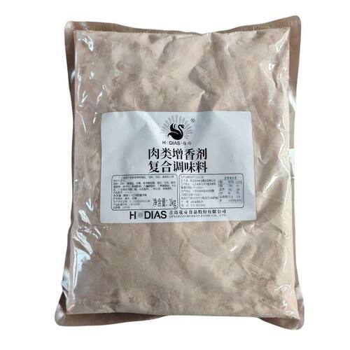 青岛花帝大厨四宝G7126肉类增香剂增香提鲜1kg