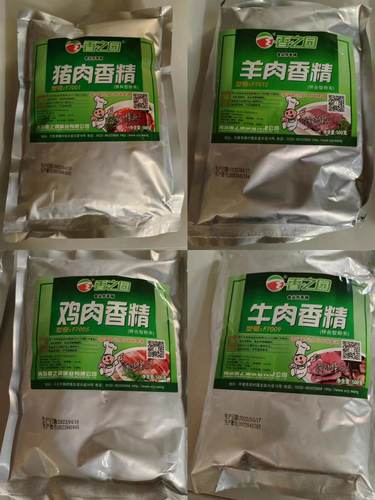 青岛香之园F7012羊7001猪7005鸡7009牛肉香精500G1