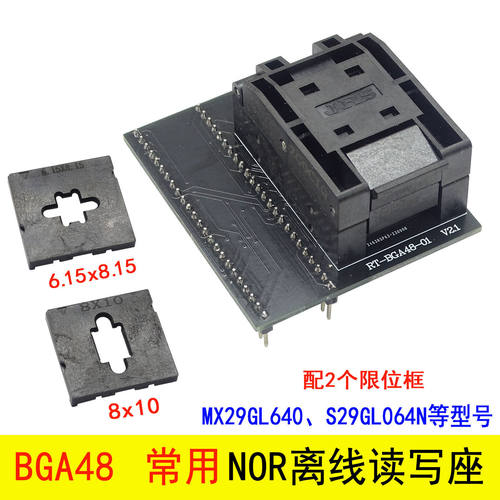 爱修网BGA48809H烧录器用的