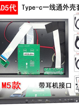 IPAD5代  IPAD3代 9.7寸  液晶屏幕2K HDMI驱动板外壳LP097QX2