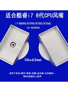 BGA风嘴返修台用卓茂宏腾鼎华