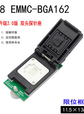 XGecu T48编程器 专用 EMMC芯片 BGA162 高速 读写烧录座 适配器