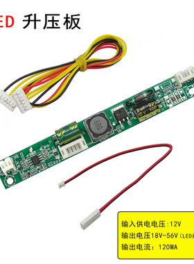 天马TM104SDH01 京东方BA104S01-100 BA104S01-200液晶屏用背光板