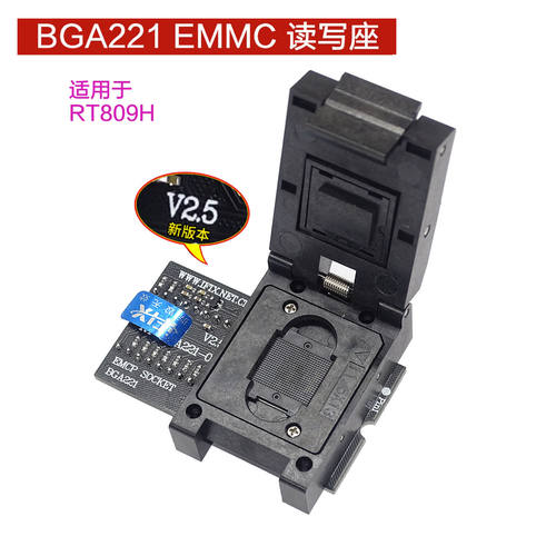 RT809H手机座BGA221 EMMC弹跳座EMCP221适配器座读写座手机卡座