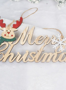 创意木质merrychristmas圣诞树英文字母挂件吊牌圣诞快乐橱窗装饰