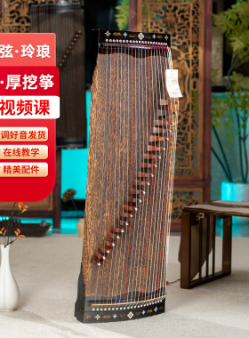 一米挖筝琳琅 厚挖导音槽工艺演奏级便携小古筝 专业古筝初学古筝