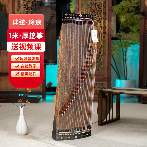 伴弦厚挖一米古筝钢琴亮光漆