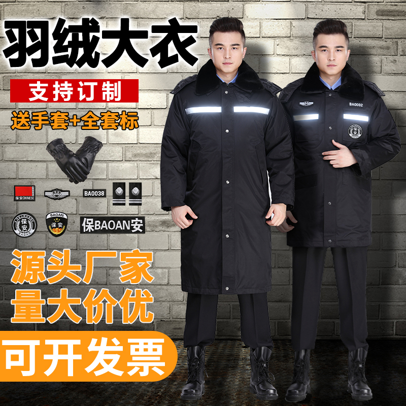 保安加厚羽绒送皮手套冬季