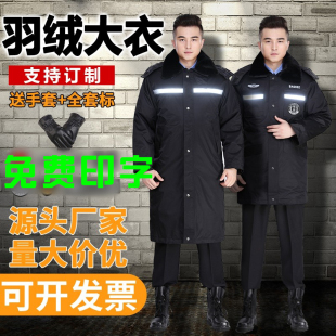 服装 冬季 反光工作服印字冷库防寒服 工装 保安大衣棉服军棉大衣冬装