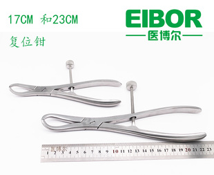 不锈钢骨科复位钳夹骨持钳14-16到20带牙钳尖头医 用持骨钳可宠物