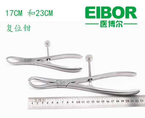 骨科器械钳医博尔正品好质量