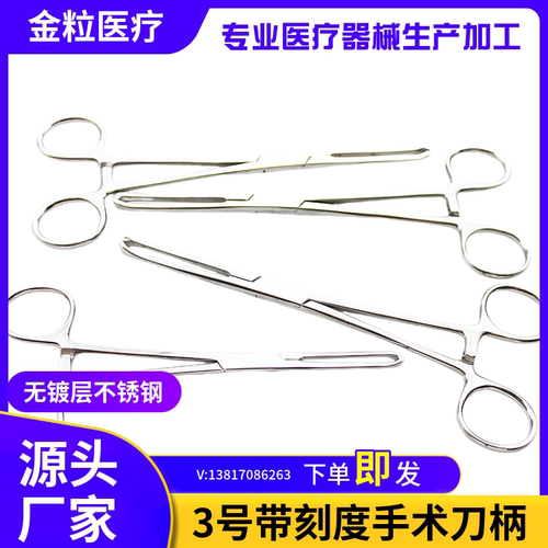 上海弯钳手 术不锈钢组织钳爱利丝镊艾利斯夹14CM 16CM 18CM 20CM