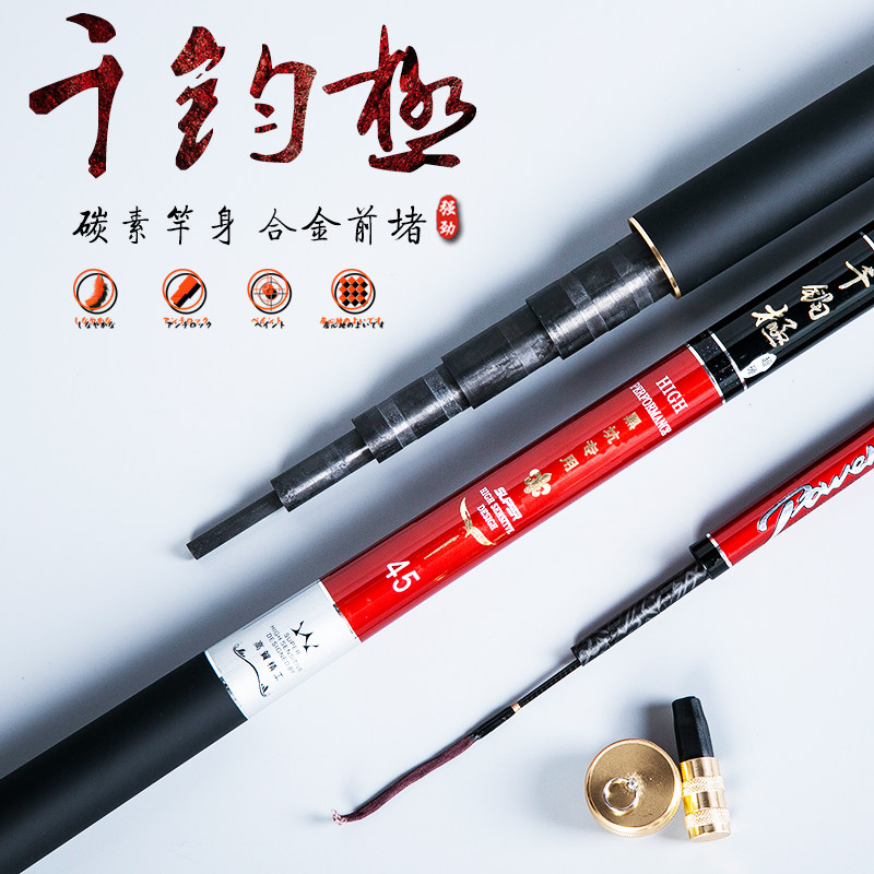 鱼竿19调8h超硬钓黑坑黑棍鲤鱼竿套装战斗竿台钓竿罗非钓鱼用品