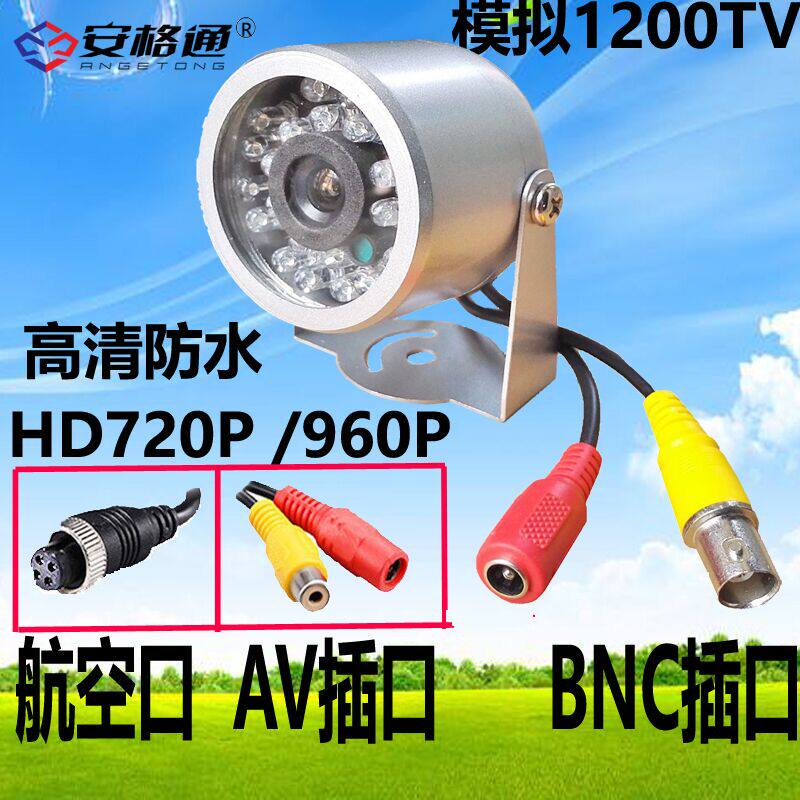 vehicle automobile Surveillance camera high definition night vision Parking Surveillance camera VCR 12V24V Cartin the Car/Articles/Fitting/Refit , Car Audio/Car Electronics/Electric , Automotive anti-theft security , Car camera  category - from Buy2taobao.com to provide professional Taobao agent buy service