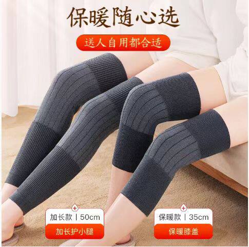 小腿针织护膝盖保暖老寒男女秋冬季防寒护腿登山压力搏击跨境关节
