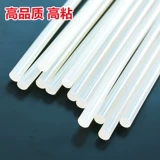 Маленький пластиковый мощный экологичный клей-карандаш, «сделай сам», 11mm