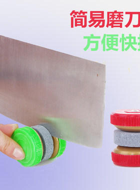 圆形磨刀器石迷你小便携