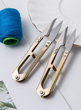 修线头剪刀小的剪子耐用u型家用十字绣专用纱剪裁缝服装缝纫剪布