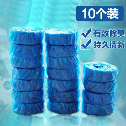 冲马桶蓝泡泡厕所用洁除臭