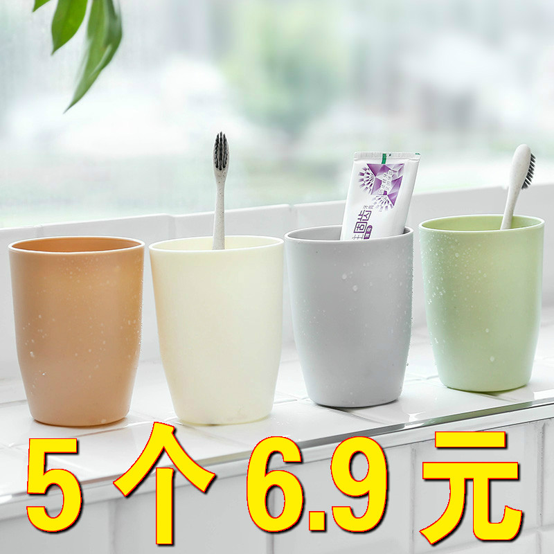 简约可爱牙刷杯子家用缸漱口儿童洗漱防摔塑料便携式一家四口男孩