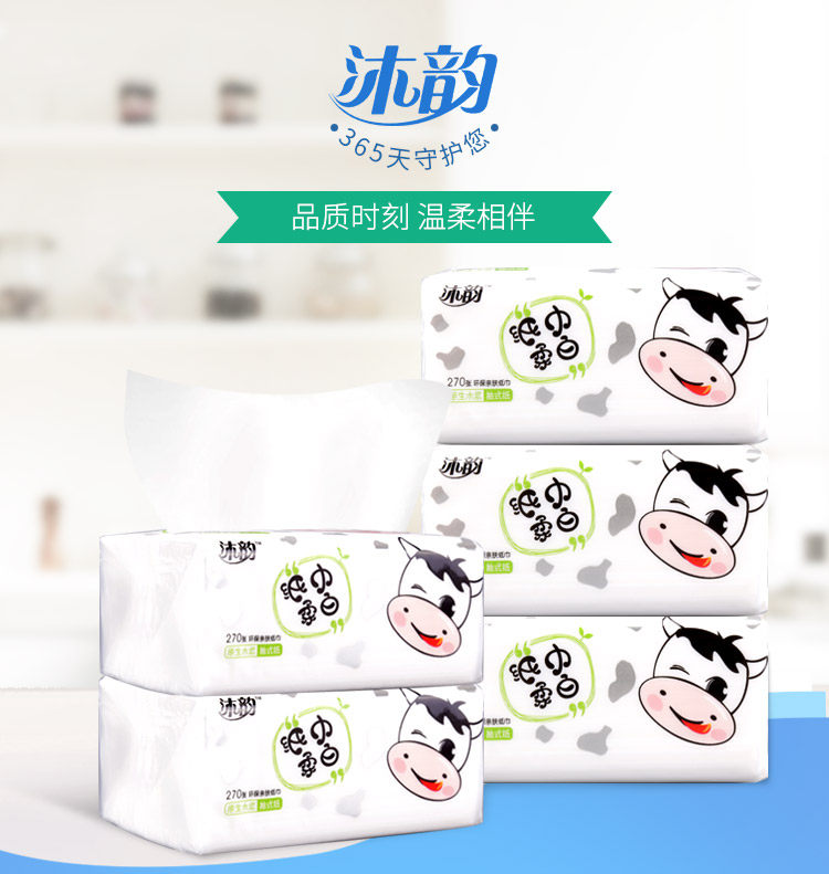 抽纸家用实惠装卫生批原浆家庭酒店小包纸巾餐巾纸抽饭店专用手