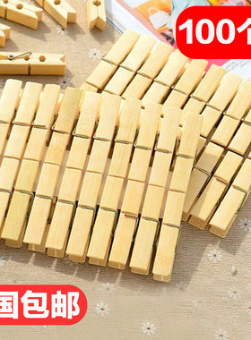 固定器竹多功能防风夹子