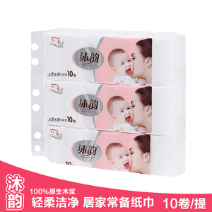 小卷专用纸厕酒店厕所纸巾家用大实惠装卫生间宾馆手卷子无芯圈纸