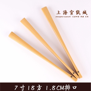 七寸八寸玉竹折扇 7寸8寸18方苏州扇骨 扇套 工艺文玩女扇扇子