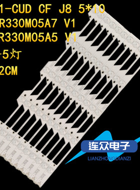 适用TCL L55P1S-CF D55A930C 55寸液晶电视灯条 灯管 背光LED灯条