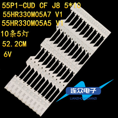 适用TCL L55P1S-CF D55A930C 55寸液晶电视灯条 灯管 背光LED灯条