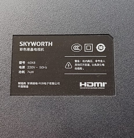 全新适用创维40X8灯条 40寸液晶电视灯条 灯管 背光灯2条8灯一套