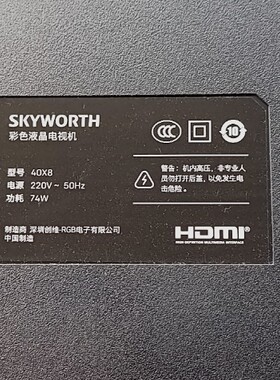 全新适用创维40X8灯条 40寸液晶电视灯条 灯管 背光灯2条8灯一套