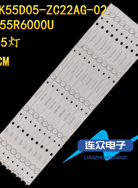 适用于康佳LED5588背光 灯条LED55R6000U RF-BK550E30-0501S-08A0