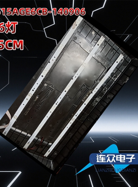 适用于杂牌机32寸液晶电视背光LED灯条HY-615AGE6CB-140906 3条