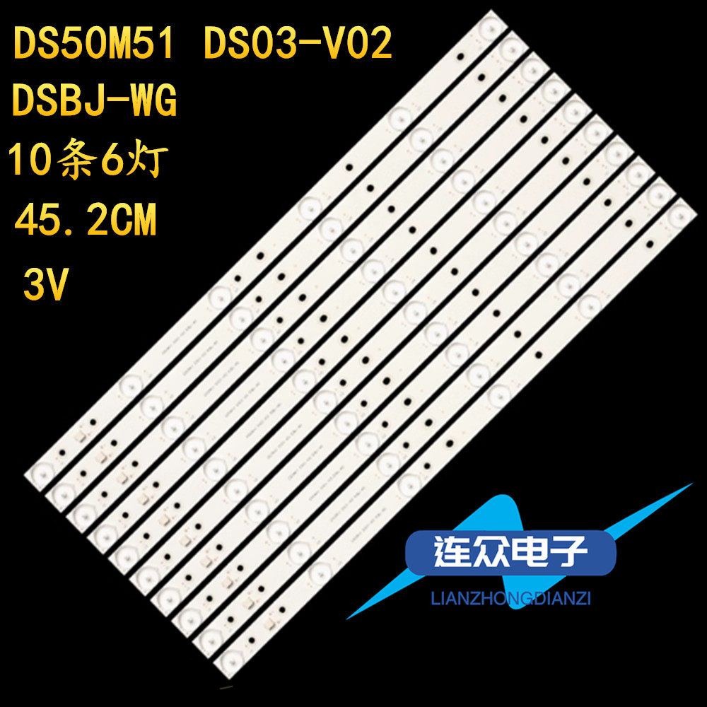 适用于暴风50TM 50F1液晶电视背光LED灯条DS50M51 DS03-V02